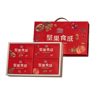 【萬歲牌】堅果食感禮盒(鹽味杏仁果/薄鹽核桃/無調味南瓜子/蔓越莓果乾)｜超取、蝦皮店到店限購3盒