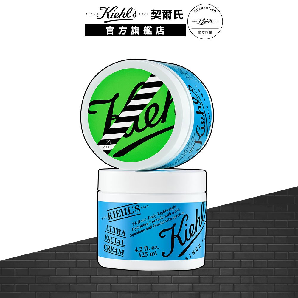 契爾氏 冰河醣蛋白舒敏修護保濕霜125ml驚喜聯名版｜舒緩水亮  皮膚科醫師推薦 ｜ Kiehl's 官方旗艦店