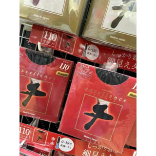 日本 kanebo 嘉娜寶 110d 150d 襪子 冬季 保暖 發熱 纖瘦 加壓 日本代購