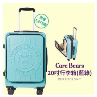 全新現貨-care bears 行李箱/彩虹熊行李箱20寸/家樂福聯名
