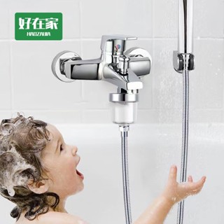 水龍頭過濾器 水龍頭『好在家◇臺灣出貨』濾芯 起泡器 過濾器 濾水器 淨水器 過濾器 濾水器 濾水頭 增壓 淨水器