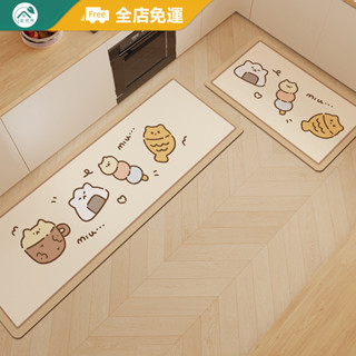 【富居閣 | 臺灣現貨】創意卡通廚房地墊 浴室地墊 軟矽藻土地墊 大尺寸 地墊 廚房 矽藻土 珪藻土地墊 長地墊 吸水墊