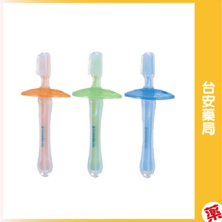 Simba小獅王 矽膠練習牙刷 綠/橘/藍 安全矽膠練習牙刷/矽膠牙刷/練習牙刷/嬰兒牙刷(出貨顏色隨機)💊臺安藥局