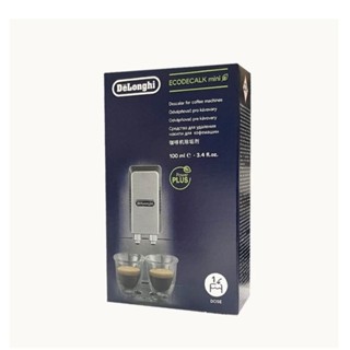 DeLonghi EcoDecalk 義大利咖啡機專用除鈣液(除垢劑)100ml ◎正廠全自動咖啡機專用除鈣劑