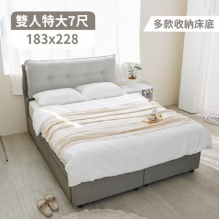 完美主義｜雲朵雙人加大6X7尺內崁式床組 實木合板木料 亞麻布 防潑水布料【Y0628-J】