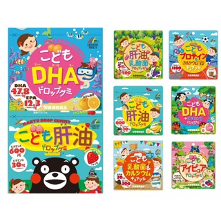 【現貨】日本 UNIMAT RIKEN 兒童魚肝油 DHA 水果軟糖