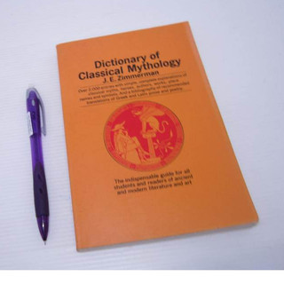 「二手書」Dictionary of Classical MYTHOLOGY Zimmerman 課本 300頁