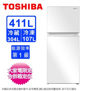TOSHIBA東芝 411L一級原味覺醒變頻雙門電冰箱 GR-RT559WE-PGT(B5)~含拆箱定位+舊機回收