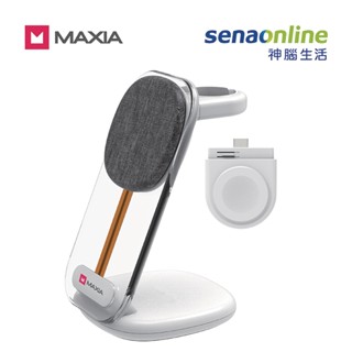 【MAXIA】All in 1無線多功能充電器 (MWC-100)