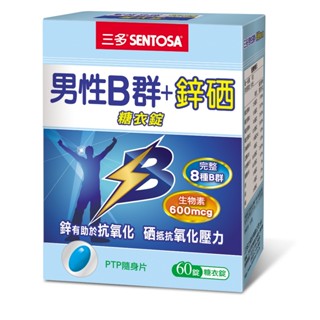 【三多】男性B群鋅硒錠(60粒)