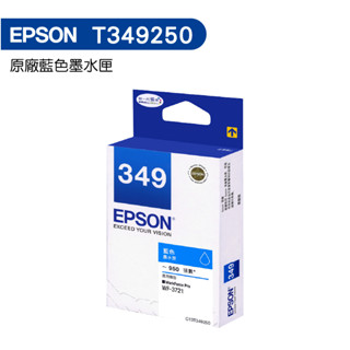 EPSON 349 T349250 原廠藍色墨水匣 適用 WF-3721