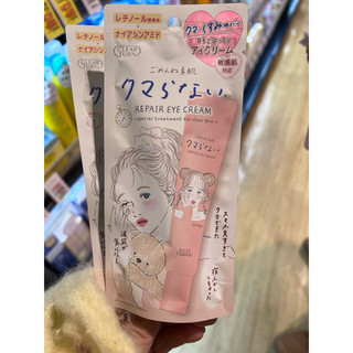 現貨 下單前聊聊😉🇯🇵 KOSE COSMEPORT 光映透8分鐘插畫面膜 眼霜