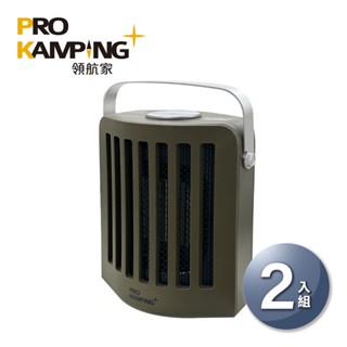 Pro Kamping 領航家 二入組 擺頭陶瓷電暖器 PK-201 電暖爐 露營暖爐 桌上型電暖器 桌上暖風機