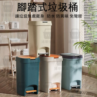 【臺灣熱銷】傢用手按腳踏垃圾桶雙開蓋廚房客廳衛生間方形筒防異味大號有帶蓋