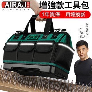 關註立減20🌈299免運🌈電工工具包 結實耐用帆布 加厚手提多功能維修專用木工工具袋 大容量工具包 五金收納包 工具收納