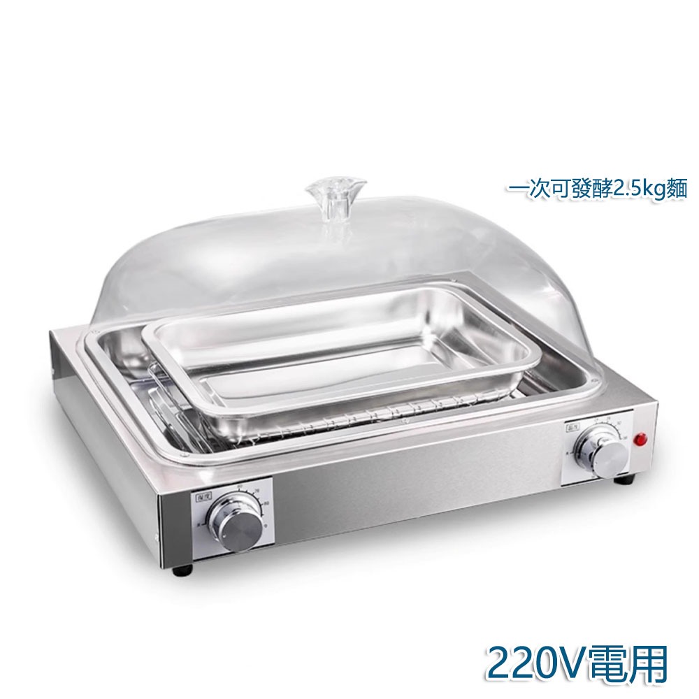 5Cgo【批發】發酵箱家用烘培全自動面包優格酸奶醒發箱包子饅頭商用恆溫吐司發酵機220V 含稅代購 t848683858
