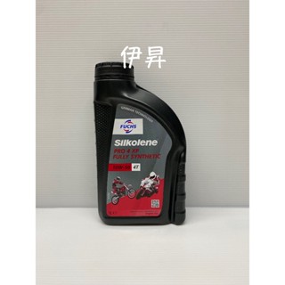 FUCHS SILKOLENE PRO 4 XP 10W-50 4T 10W50 機車 機油 賽克龍 賽克琳 福斯 伊昇