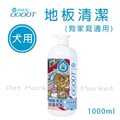 臭味滾 - 犬用 地板清潔劑 ( 1公升 )