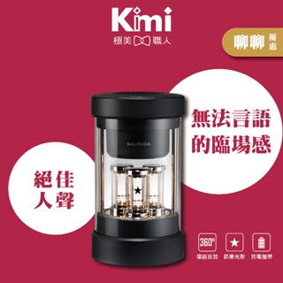 【BALMUDA】日本無線揚聲器 The Speaker 無線藍芽喇叭 M01C-BK 立體聲 真空管 百慕達 公司貨