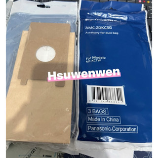 國際牌 AMC-ZDKC- 吸塵器 MC-KC1W集塵紙袋 原廠 3入一袋