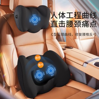 臺灣發貨✨汽車頭枕 太空記憶棉 4D立體承託 模擬按摩 車用靠枕 車用枕頭 車用頸枕 汽車腰靠 汽車靠枕 頭枕汽車