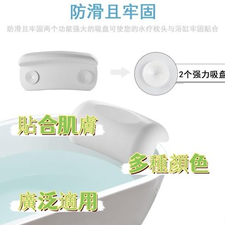 【免運】浴缸海綿頭枕靠枕防水浴枕SPA會所枕頭浴缸枕浴缸枕頭泡澡枕頭沐浴枕頭泡澡枕靠墊彈力枕頭H浴缸枕頭泡澡靠背墊SPA
