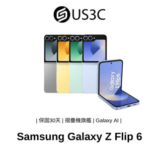 SAMSUNG Galaxy Z Flip6 6.7吋 5000 萬畫素 摺疊手機 防塵防水 Galaxy AI 二手品