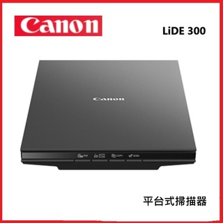 Canon 佳能 CanoScan 超薄平台式掃描器 LiDE 300