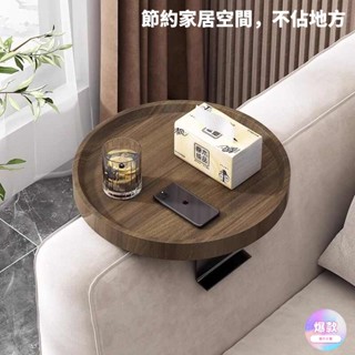 【朝川】可移動沙發小茶几 簡約創意邊幾 家用邊桌 沙發現代角幾 小茶臺沙發桌