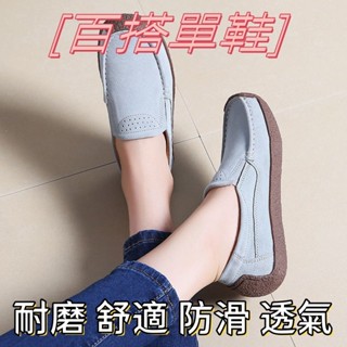 【免運】簡約的舒適健康的生活日韓真皮豆豆女鞋鞋子女反絨皮厚底平跟休閒鞋真皮軟底防滑媽媽孕婦大碼豆豆鞋超耐磨舒適防滑軟透氣