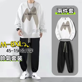 M-8XL 圓領衛衣男套裝秋冬季款潮流新款一套搭配休閒男裝兩件套 休閒套裝 運動套裝 男生套裝 大尺碼套裝 秋冬套裝