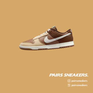 NIKE Dunk Low Retro PRM 男鞋 摩卡 可可色 棕色 運動 低筒 HV1794-211