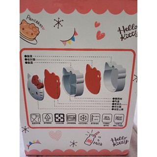 Hello Kitty造型便當盒