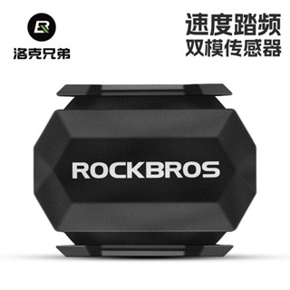 ROCKBROS洛克兄弟旗艦店 自行車碼錶 踏頻 測速度 無線可連結 山地車騎行配件 騎行車速