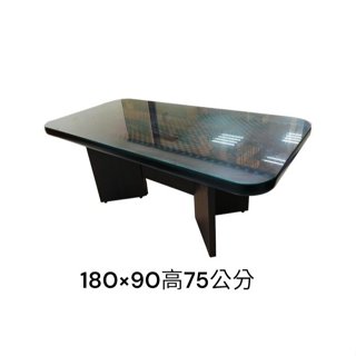 桃園國際二手貨中心------6尺胡桃木會議桌 洽談桌 接待桌附強化玻璃（180×90）