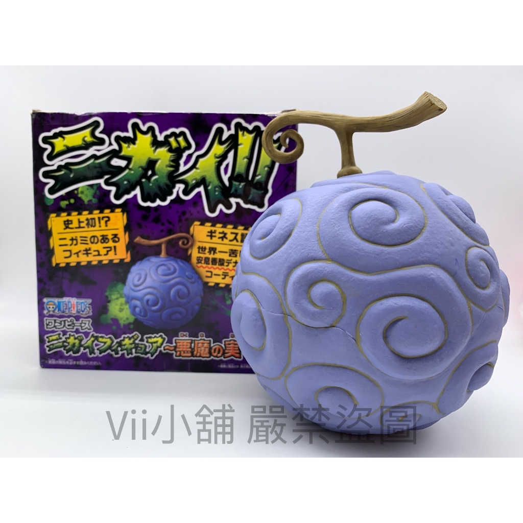 日版 金證 海賊王 航海王 惡魔果實 橡膠果實 魯夫 公仔