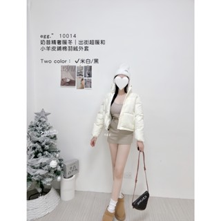 奶昔精奢暖冬出街超暖和 小羊皮羽絨外套