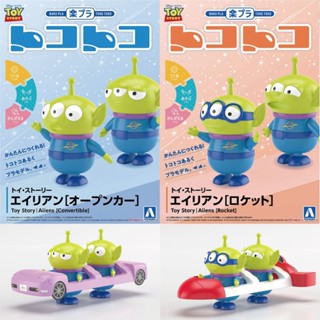 【現貨】萬代 BANDAI 代理 三眼怪 組裝 模型 公仔 玩具總動員 可動公仔