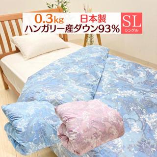 日本 小杉 輕量 四季通用 可水洗 單人 羽絨被(藍.粉)兩色0.3kg