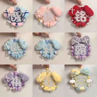 [新品特價優惠]應援反光織布名牌DIY定製包包書包完美主義掛件純手工