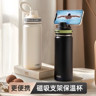 大容量304不鏽鋼磁吸保溫杯 600ml/1000ml不鏽鋼運動水壺 手提磁吸支架保溫杯 直飲運動水壺 提手健身保溫杯