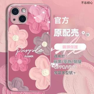不忘初心 蘋果16plus手機殼小清新iPhone151413promax液態玻璃1211新款高階感7plus殼
