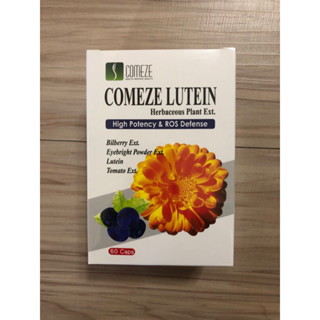 現貨！公司貨源！COMEZE康澤 晶採葉黃素軟膠囊(60粒/盒)期限2028/5/3
