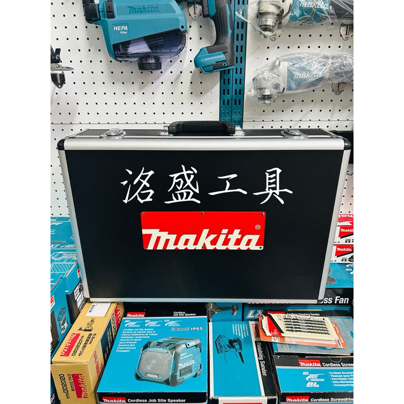 【洺盛工具】Makita 牧田 黑魂 雙機工具箱 鋁製 砂輪機 起子機 震動電鑽 牧田工具箱 DTD173