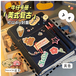 🎀現貨24H出🎀y2k牛仔活頁卡冊 四格卡冊 無屬性卡冊 拍立得 卡冊 迷你卡冊 小卡冊 追星卡冊 3寸卡冊收藏小卡送禮