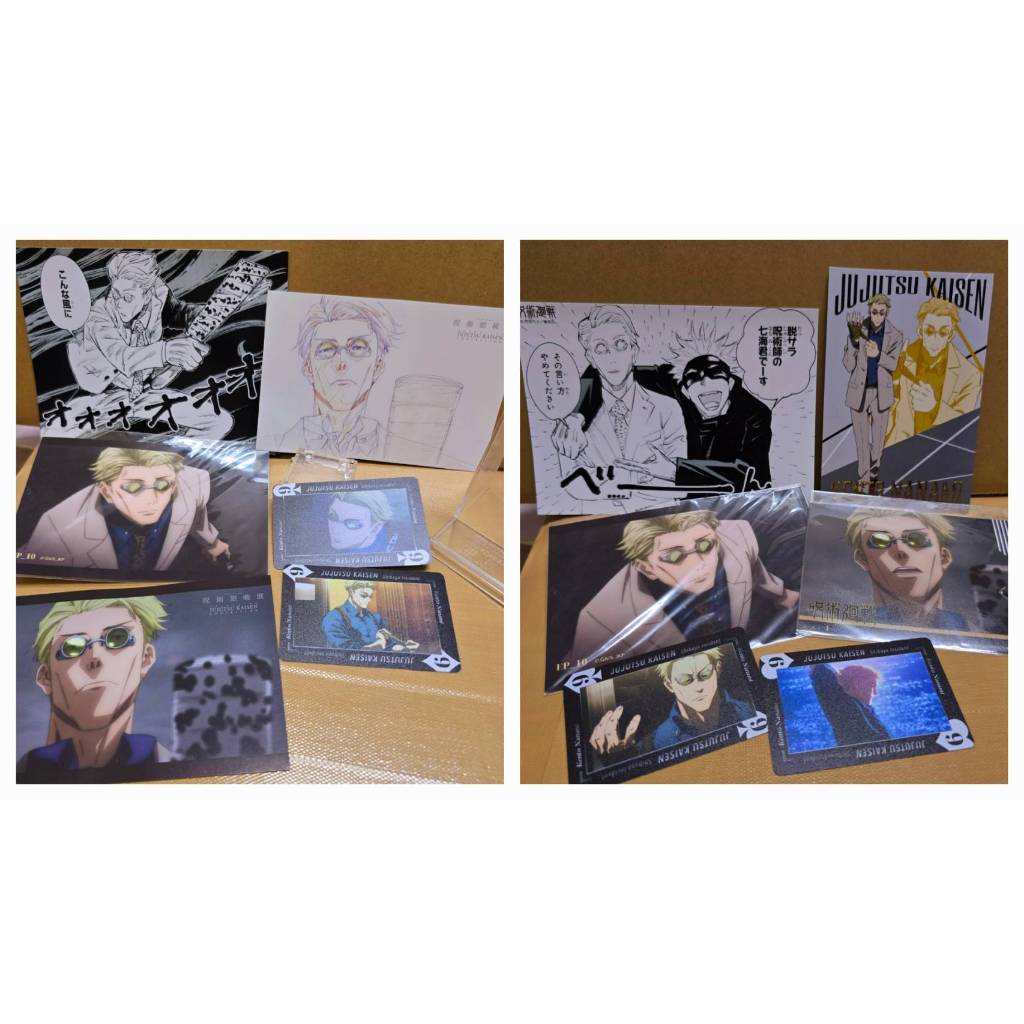 11/17更新 七海建人明信片 七海周邊 七海原畫相片 日本原畫 七海小卡 七海安利美特特典卡 咒術迴戰