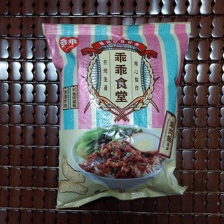 乖乖食堂 紅糟肉風味 （46公克）／滷肉飯風味〔60公克〕✨️2 0 2 5／1 0 ／ 30到期