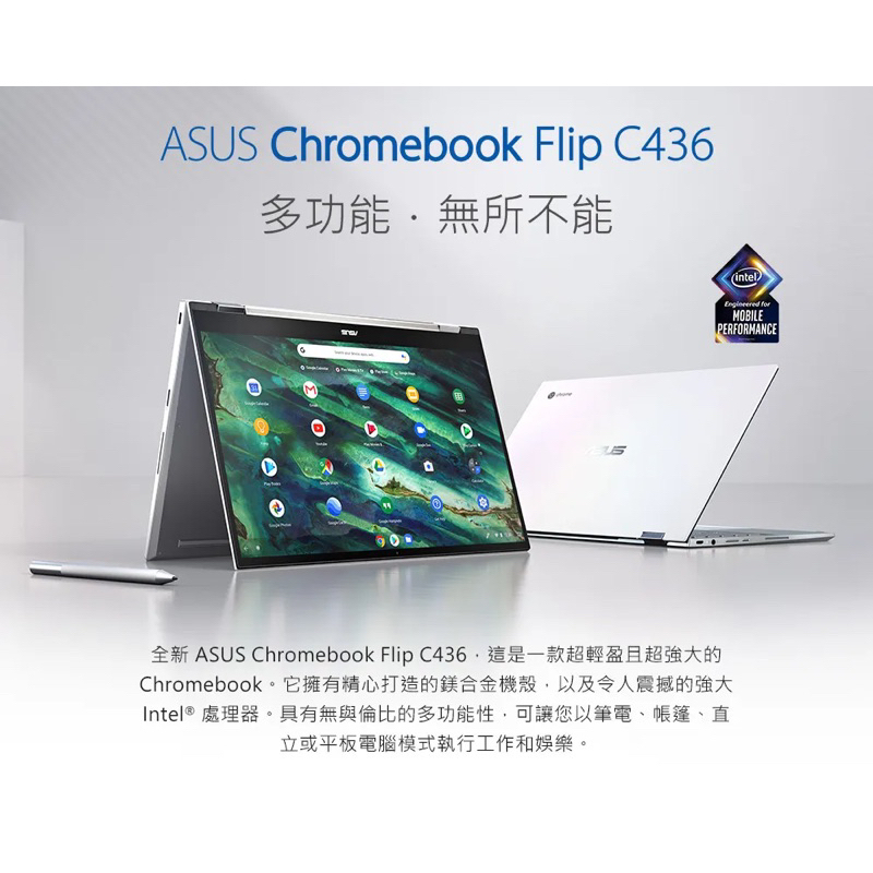 保留中/全新轉賣 白 ASUS華碩 Chromebook Flip C436F i5-10210U 8GB 256 GB
