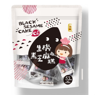 一口田生機黑芝麻糕150g /不黏牙/點心/香濃/美味/老少咸宜/下午茶/追劇必備/零食/全素/獨立包裝
