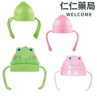 DOOBY大眼蛙神奇喝水杯蓋組(粉/綠/黃)200ml/250ml